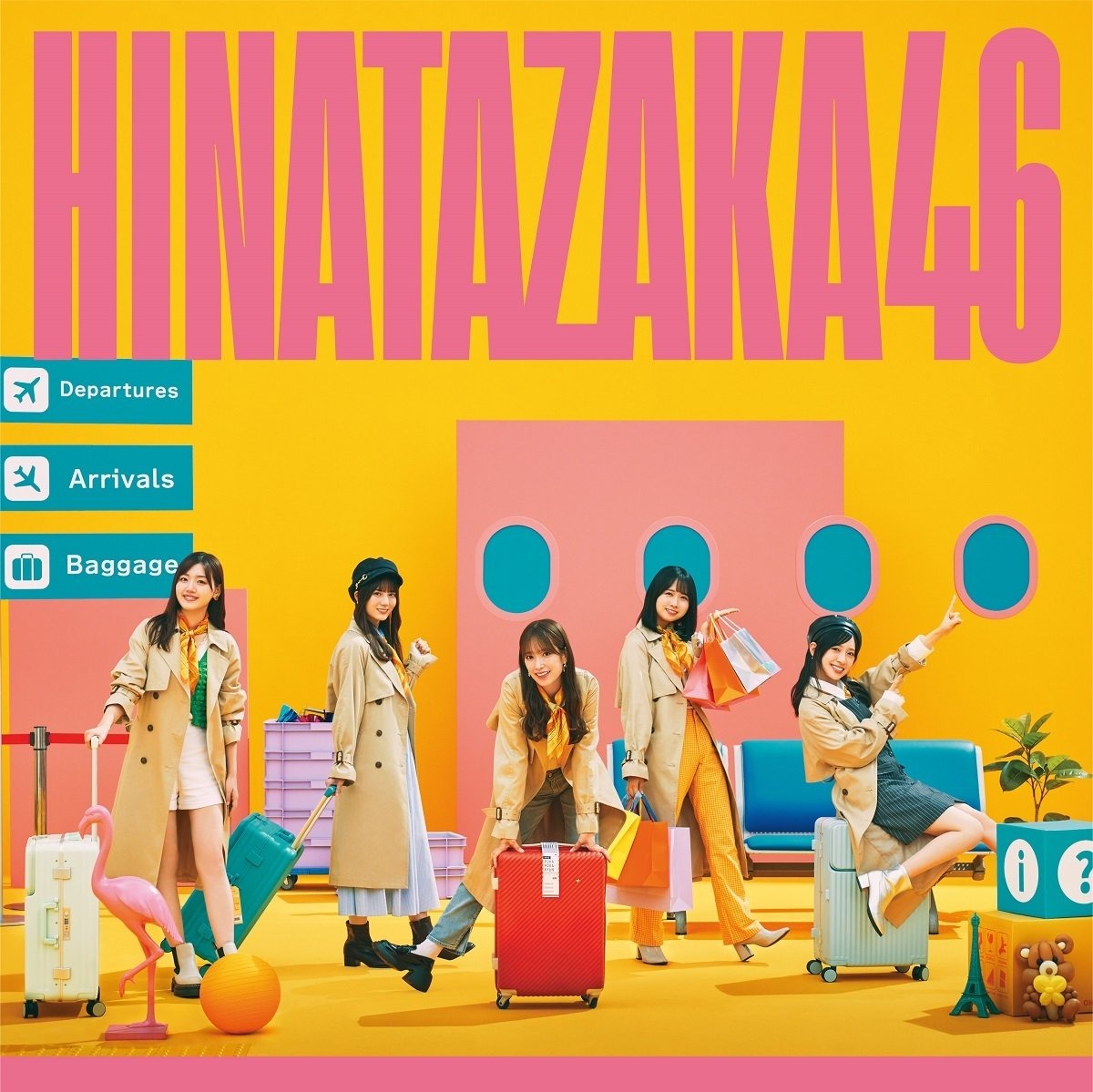 君は0から1になれ（日向坂46）