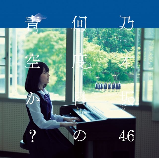 私、起きる。
